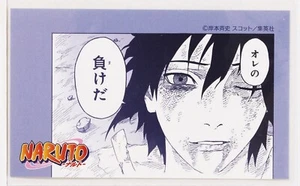 Naruto Jump Characters Gum Collection Seal Sticker Sasuke Uchiha CG-JF2022-20 - Bild 1 von 4