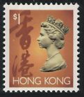 Hong Kong Definitives Machin $1.00 1992 MNH SG#708