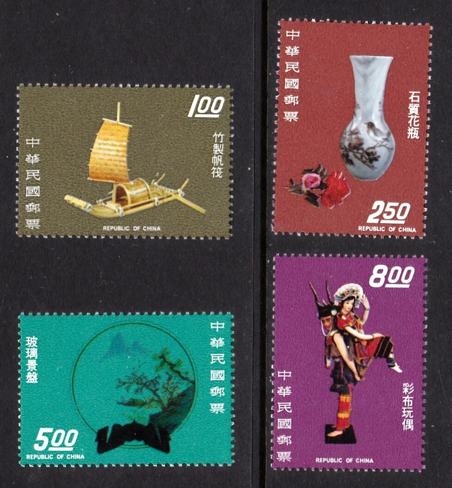 CHINA #1826-1829 MNH TAIWANESE HANDICRAFTS - Image 1 of 1