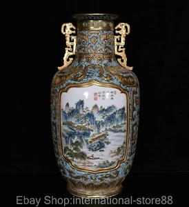 15.2" Qing Qianlong bronze porcelain gilded pastel family double ear bottle Vase - Picture 1 of 9