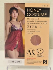 Ayaka Yamagishi Juicy Honey PLUS #24 Costume Card Limited to 260 Japan AV Idol - Picture 1 of 1