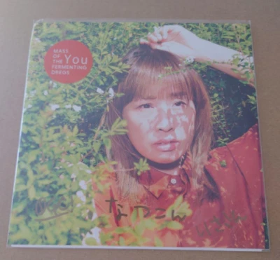 MASS OF THE FERMENTING DREGS – You / うたを歌えば (Uta Wo Utaeba) 7" Single (Signed) - Image 1 of 2