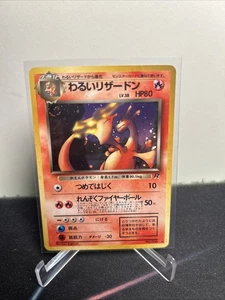 [NM] Dark Charizard No.006 Team Rocket Pokemon Card Japanese Holo 97’ RARE SWIRL - Picture 1 of 11
