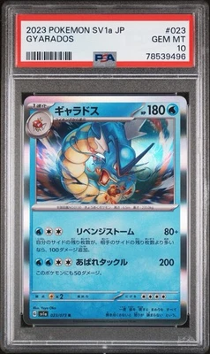 PSA 10 Gyarados #023/073 Sv1a JP Triple Beat Japanese Pokemon Card 2023 - Image 1 of 3