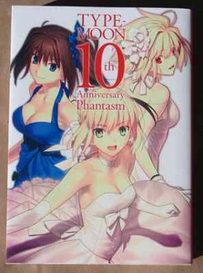 Type-Moon 10th Anniversary Phantasm Art Book - Picture 1 of 5