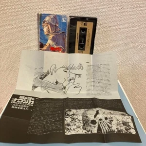 USED Nausicaa of the Valley of the Wind 1984 RARE cassette tape Studio Ghibli - Picture 1 of 1