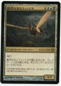 Magister Sphinx MTG Conflux Japanese NM - Picture 1 of 1