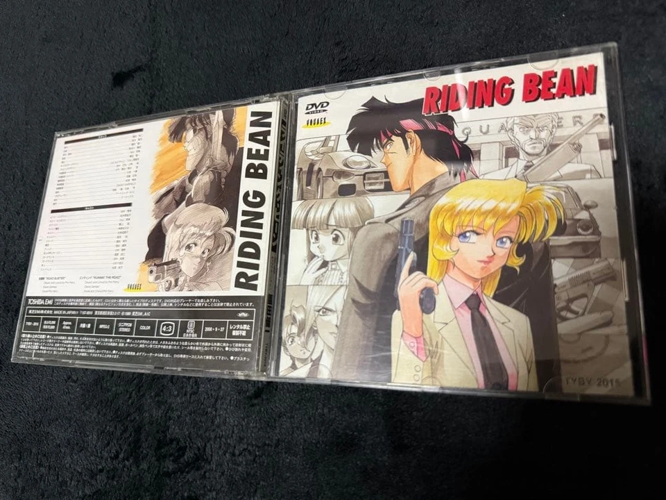 Riding Bean DVD Anime Classic Excellent  No scratches - Image 1 of 2