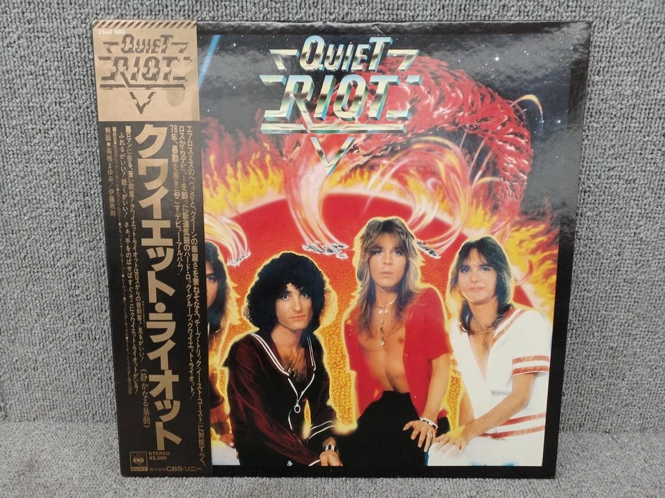 Quiet Riot/Quiet Riot, Japan Issue, with Obi, Vinyl VG+ - Image 1 of 4