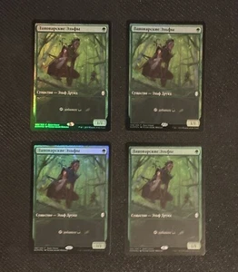 MTG - 4x Russian Llanowar Elves Foil Open House Promos - Dominaria NM - Picture 1 of 3