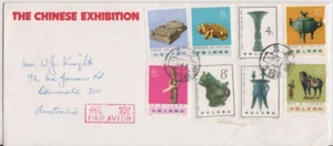 Stamps 1977 China artifacts on Chinese Exhibition Australia souvenir cover - Picture 1 of 1