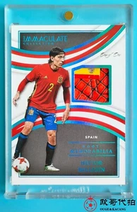 2022-23 Immaculate Spain Héctor Bellerín Match-worn Boot Patch 1/1 - Picture 1 of 2