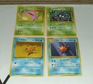 Japanese No. 109 Koffing + 114 Tangela + 120 Staryu + 121 Starmie Cards. NM! - Picture 1 of 2