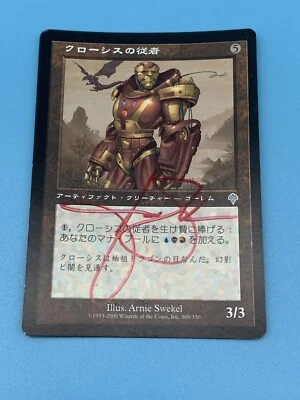 Crosis’s Attendant Signed by Artist Arnie Swekel Magic the Gathering  (Japanese) - Image 1 of 4
