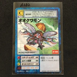 Tarjeta de colección Digimon japonesa OKUWAMON ST-79 1999 ENVÍO GRATUITO - Imagen 1 de 3