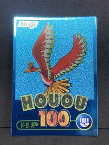 Ho-Oh Get Card Blue Foil Meiji 2000 Pokemon Karte Japanisch Vintage NM- - Bild 1 von 5