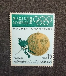 PAKISTAN, OLYMPIC HOCKEY 15Ps POSTAGE STAMP, RARE & COLLECTIBLE MNH 1969 - Picture 1 of 2