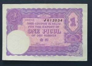 RUBBER COUPON 1941 Sarawak 1 PICUL UNC - Picture 1 of 2