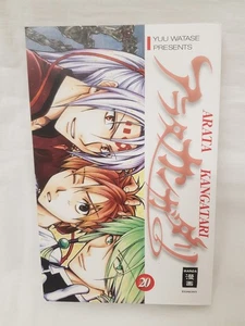 Arata Kangatari Manga Band 20 - Bild 1 von 9