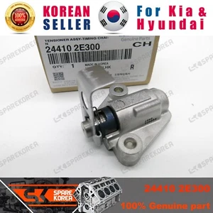 Genuine/OEM 244102E300 TENSIONER ASSY-TIMING CHAIN for Kia K5 (Optima) 11 - Picture 1 of 1