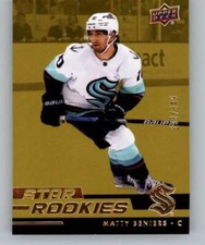 2022-23 Upper Deck Star Rookies (From Box Set) Gold #5 Matty Beniers 253/349