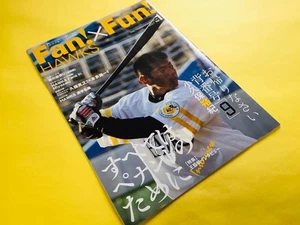 2007 Vol.1 FanFun HAWKS Fan Fun Hawks Club Hawks Quarterly Magazine Fukuoka Soft - Imagen 1 de 3