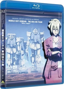 Mobile Suit Gundam The 08th MS Team Miller's Report Blu-ray Region free Eng Sub - Picture 1 of 3