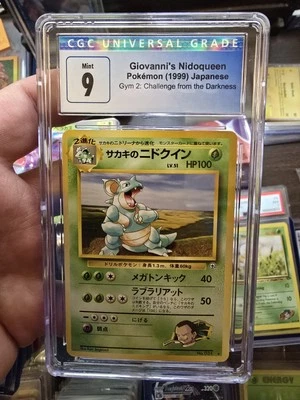 Giovanni's Nidoqueen 1999 Pokémon Japanese Gym Challenge CGC Mint 9 - Image 1 of 2