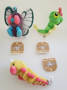 Menge 3 Poke'mon Caterpie Weedle & Butterfry Plüschtiere ca. 7 Zoll - Bild 1 von 18