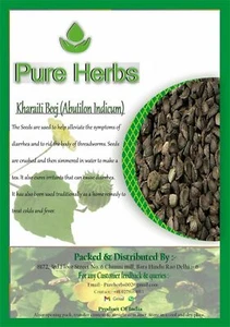 Pure Herbs Kharaiti Beej & Abutilon Indicum Seeds - Picture 1 of 13