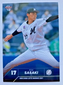 Dodgers Roki Sasaki 2021 BBM NPB Chiba Lotte Marines #Q49 - Bild 1 von 2
