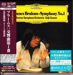 Ozawa/BSO - Brahms: Sym 1 [Cardboard Sleeve (mini LP)] [SHM-SACD] [Limited]Japan - Picture 1 of 2
