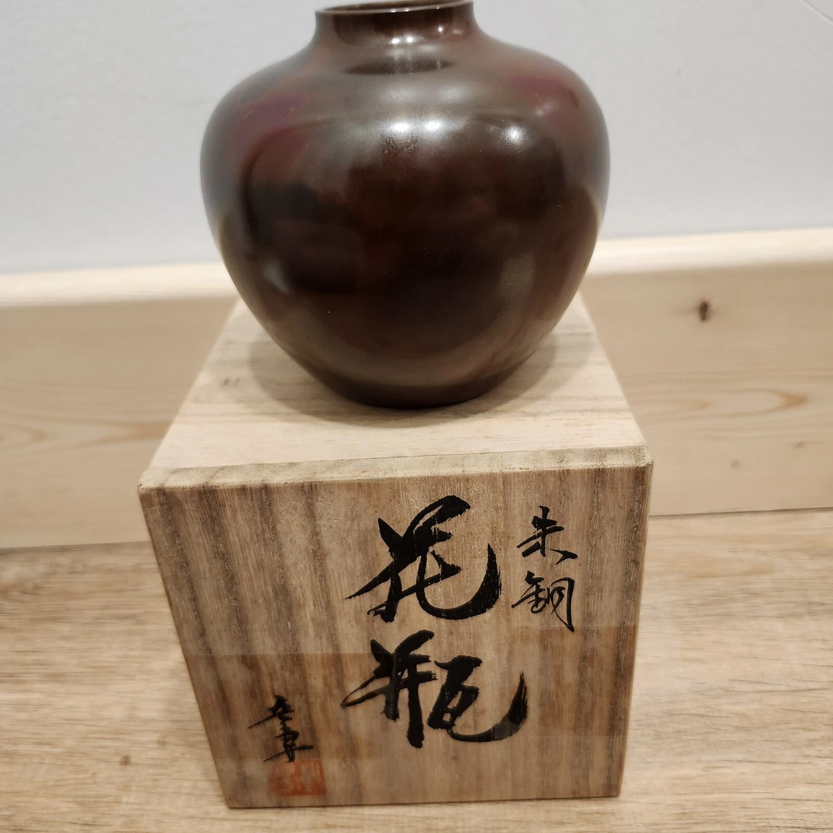 收藏日本花瓶、罐子(1900-现在) | eBay