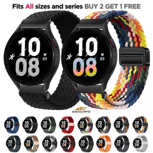 Cinturino nylon intrecciato magnetico per Samsung Galaxy Watch 3/4/5/6/7/FE 40/44mm - Foto 1 di 13