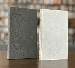 Henry James: Daisy Miller Limited Edition in Slipcase by Westvaco 1974 Slip Case - Imagen 1 de 1