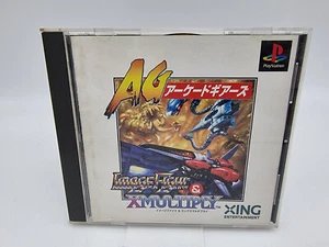 Arcade Gears Image Fight X Multiply Playstation PSX PS1 Japan Used - Picture 1 of 4