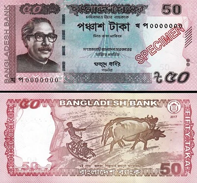 Bangladesh 50 Taka 2017, UNC, SPECIMEN, P-56, Serial 0000000 - Image 1 of 3
