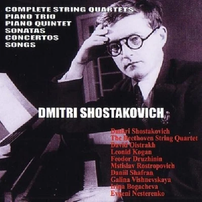 Dmitri Shostakovich / Complete String Quartets 16CD y - Image 1 of 4