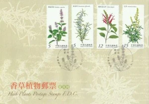 [SJ] Herb Plants Taiwan 2013 Flower Flora Leaf (stamp FDC) - Picture 1 of 6