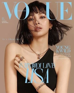 Very Rare Brand New Vogue Thailand Lisa Blackpink July 2021 Edition Magazine - Picture 1 of 5