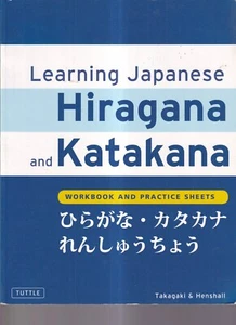 LEARNING JAPANESE HIRAGANA AND KATAKANA: WORKBOOK AND PRACTICE SHEETS 2006 SC}Y9 - Foto 1 di 2