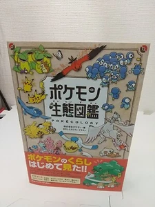 Pokemon Ecology Encyclopedia Art Book Pokecology 2025 Illustration Japanese - Imagen 1 de 6