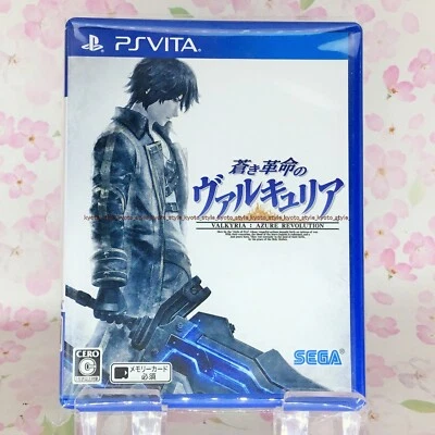 USED PS Vita Aoki no Valkyria of revolution PSV 21470 JAPAN IMPORT - Image 1 of 4