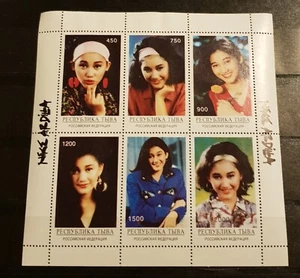 TUVA&ABHAZIA- NIKE ARDILLA -MUSIC M/SHEET &BLOCK MNH - Picture 1 of 2