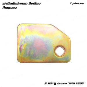 Adatto a Isuzu, Holden TFR ritiro 1996-98 tappo serbatoio metallo destro giallo - Foto 1 di 9
