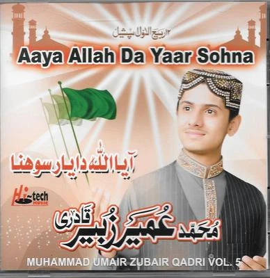 MUHAMMAD UMAIR ZUBAIR QADRI - AAYA ALLAH DA YAAR SOHNA - VOL 5 - NEW NAAT CD - Image 1 of 2
