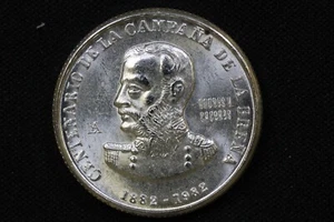 PERU 1982 Gem BU Silver .999 1/2 troy ounce Andres Caceres - Picture 1 of 2