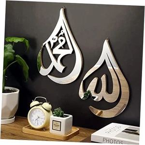 2 Pieces Islamic Wall Art for Living Room Wooden Acrylic Teardrop Silver - Picture 1 of 8