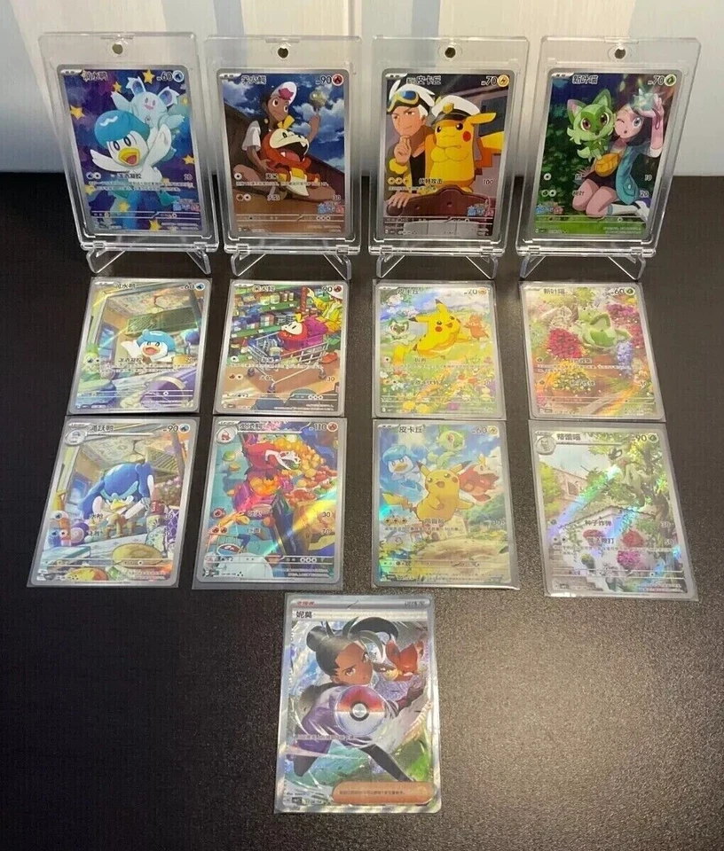 2025 Gem Pack S-Chinese Horizon Full Art Holo Pokemon CBB1C pick/set PIkachu-13P - Image 1 of 1