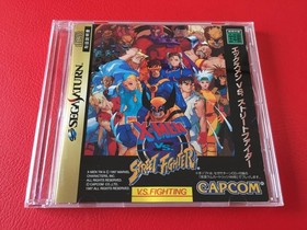 X-Men VS. Street Fighter/SEGA Saturn Soft T-1226G/D07YY1